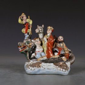 景德镇567老厂货瓷器/60-70年代精品雕塑瓷--《西游记》 古董古玩收藏