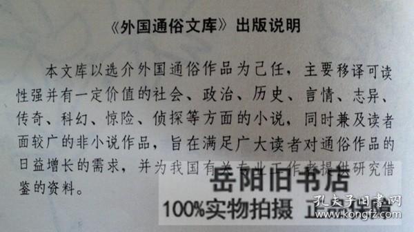 内讧
