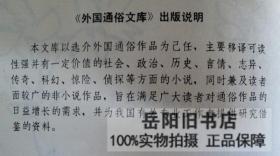 内讧