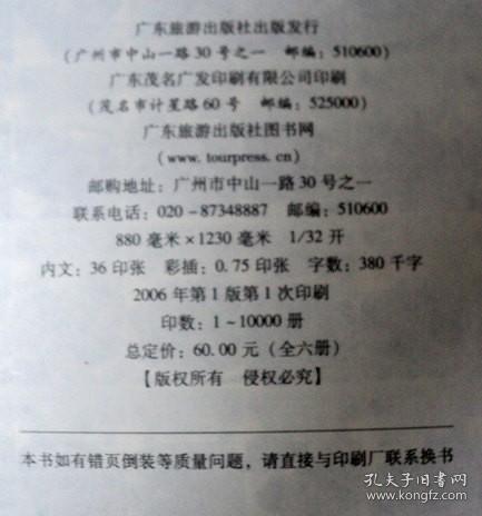 男性滋补汤汤谱