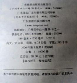 男性滋补汤汤谱