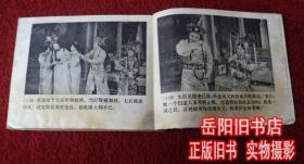 乾隆外传 第1 3 5集