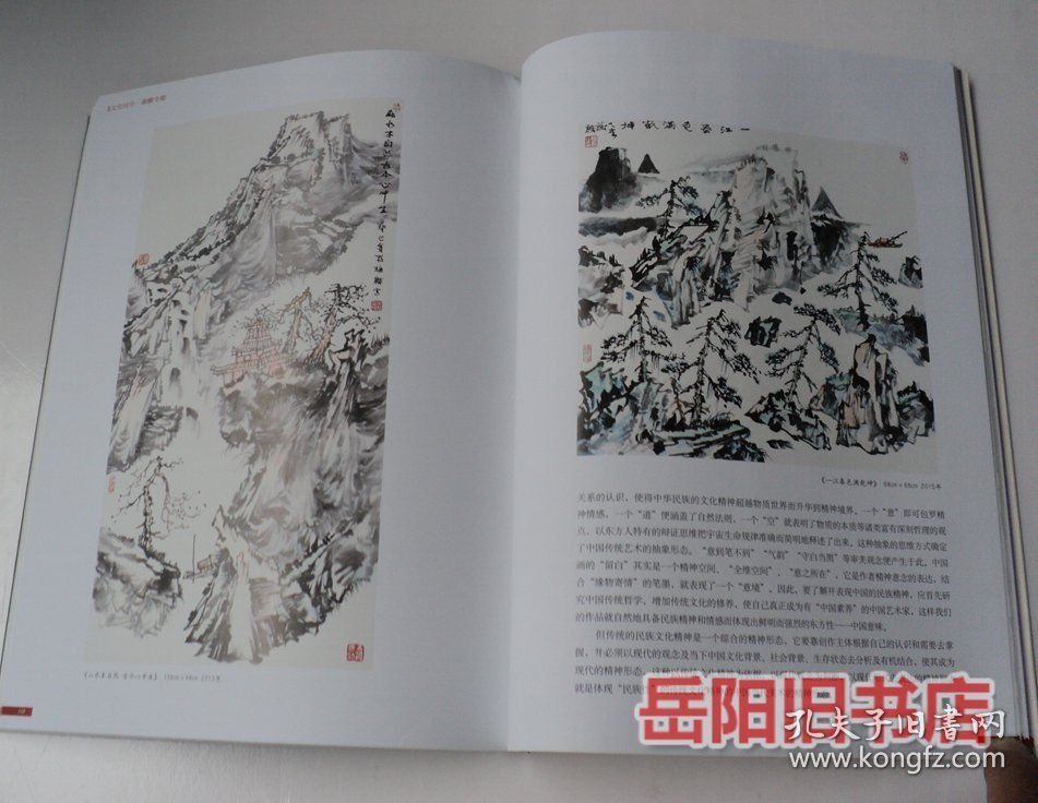 文化时空·谢麟专辑
