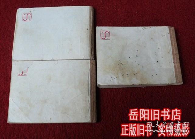 乾隆外传 第1 3 5集