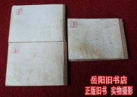 乾隆外传 第1 3 5集