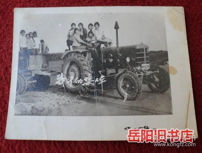 战斗的集体 北京工农兵印旅  青年照片 黑白合影照片 老照片