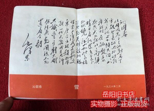 学习笔记本