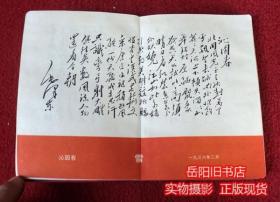 学习笔记本