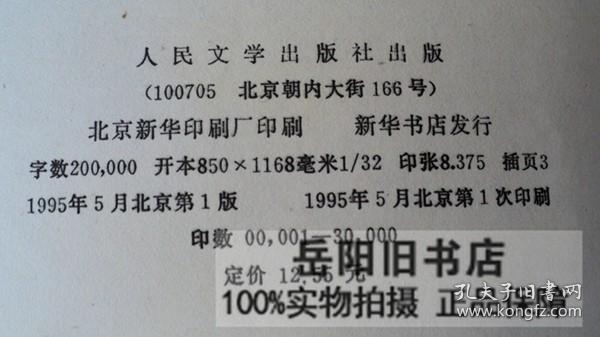 疼痛与抚摸