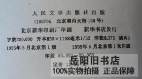 疼痛与抚摸