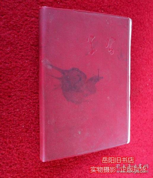 学习笔记本