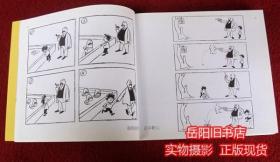 父与子全集