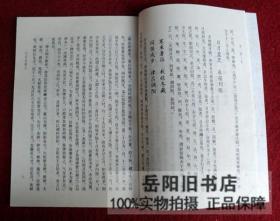 千字文