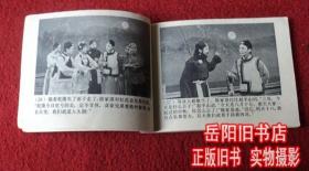 乾隆外传 第1 3 5集