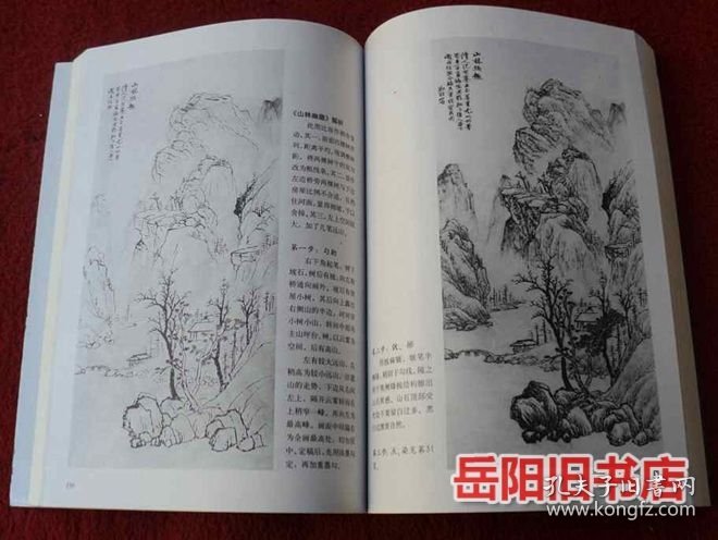 中国传统山水画技法解析 历代传世名作步骤图