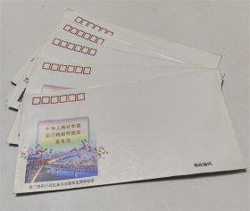 49张1998年澳门特别行政区基本法颁布五周年PFN·Macao-3集邮总公司纪念封