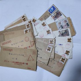 同一人实寄封20张含三角军邮戳编年纪念邮票大部分内有信件