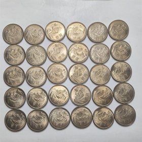 1985年长城币1元硬币批量一元带光好品保真无养护