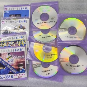 20张名侦探柯南动漫CD