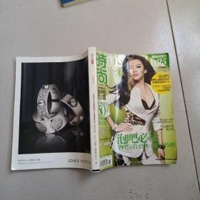 《时尚COSMO》时尚杂志2011年第11期 总第338期【封面人物张雨绮。品如图】