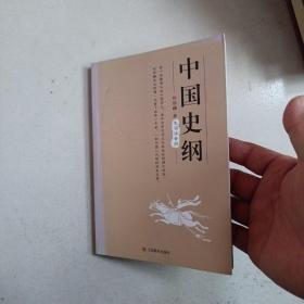 舍得，舍不得：带着《金刚经》旅行