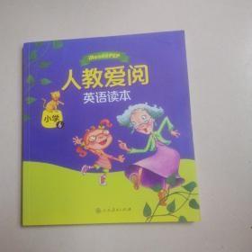 人教爱阅英语读本：小学6