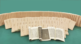 《儒典》（平装版）共出版108种397册图书