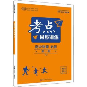 幼儿多元潜能开发课程：幼儿园主题绘画：中班下册