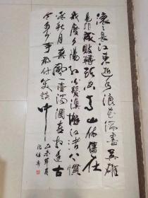 名人字画-张继秀3-保墨迹-（保非印刷品)-软片--尺寸为约数