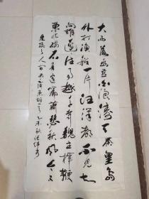 名人字画-张继秀2-保墨迹-（保非印刷品)-软片--尺寸为约数