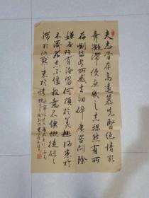 名人字画-张继秀10-保墨迹-（保非印刷品)-软片--尺寸为约数