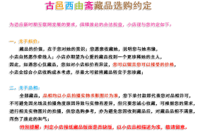 人民权利报2019年3月18日