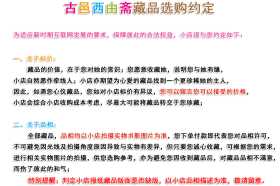 烟台日报2023年12月24日