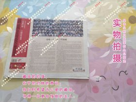 南方周末2009年1月1日第1299期新年特刊32版全