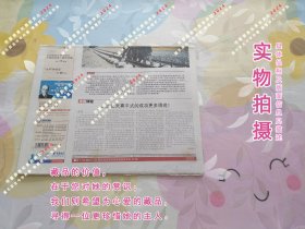 南方周末2006年6月8日第1165期