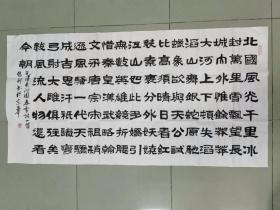 【保真 精品】中书协会员 国家一级书法师 中国书画院院士 王传利 四尺整张隶书书法