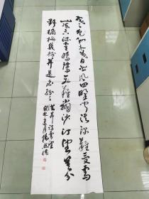 【展览作品 保真特惠】四川书协会员 德阳市书法家协会副主席兼书法创作展览部主任 四川德阳市西南工程学校教授 杨照德 国展书法作品2