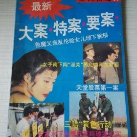 案例精选 A