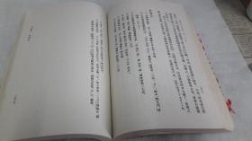 旧唐书 ，第一册到第七册共7本合售。。作者: 后晋， 刘昫。 出版社:  中华书局 版次:  1 印刷时间:  1975-05 出版时间:  1976-05 印次:  1 装帧:  平装