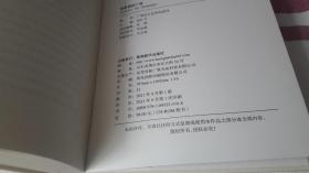 4 故事里的广饶 作者:  广饶县文化和旅游局 出版社:  黄海数字出版社 出版时间:  2021-09 装帧:  精装