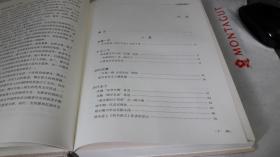 12 博兴文化大观（书画卷、文学卷、民间文学卷、戏曲卷、佛教造像卷、董永孝风卷）全六卷。 作者:  博兴县人大常委会 出版社:  中国文史出版社 出版时间:  2015-05 装帧:  精装