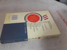 5 食相报告 作者:  沈宏非 著 出版社:  四川人民出版社 版次:  1 印刷时间:  2003-04 出版时间:  2003-04 印次:  1 装帧:  平装