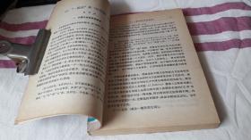 6 汉语语法丛书:中国文法革新论丛 (馆藏品）1987年一版一印 印数仅3100册 作者:  陈望道等著 出版社:  商务印书馆出版 版次:  1 印刷时间:  1987-12 出版时间:  1987-12 印次:  1 装帧:  平装