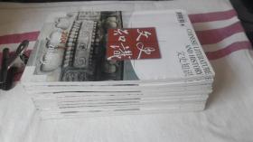 文史知识 2004年【1、2、3、4、5、6、7，8、9.10、11、12】全12期。 作者:  文史知识编辑部 出版社:  中华书局 出版时间:  2004. 装帧:  平装