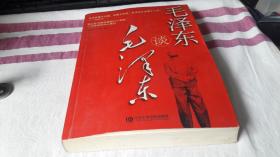 3 毛泽东谈毛泽东 作者:  胡哲峰、孙彦 著 出版社:  中共中央党校出版社 版次:  1 印刷时间:  2008-10 出版时间:  2008-10 印次:  1 装帧:  平装