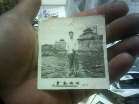 老照片 1975年青岛海滨