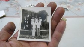 老照片 1964年师生留念