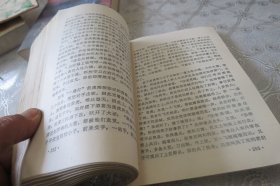 刘公案