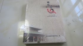 媒體看鄒城