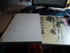 吴昌硕作品集 书法篆刻